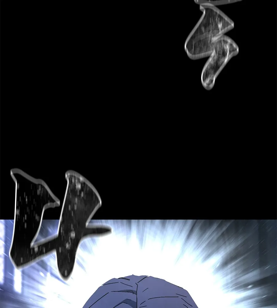 นักสู้ไร้น้ำยา ตอนที่ 22 รูปที่ 179