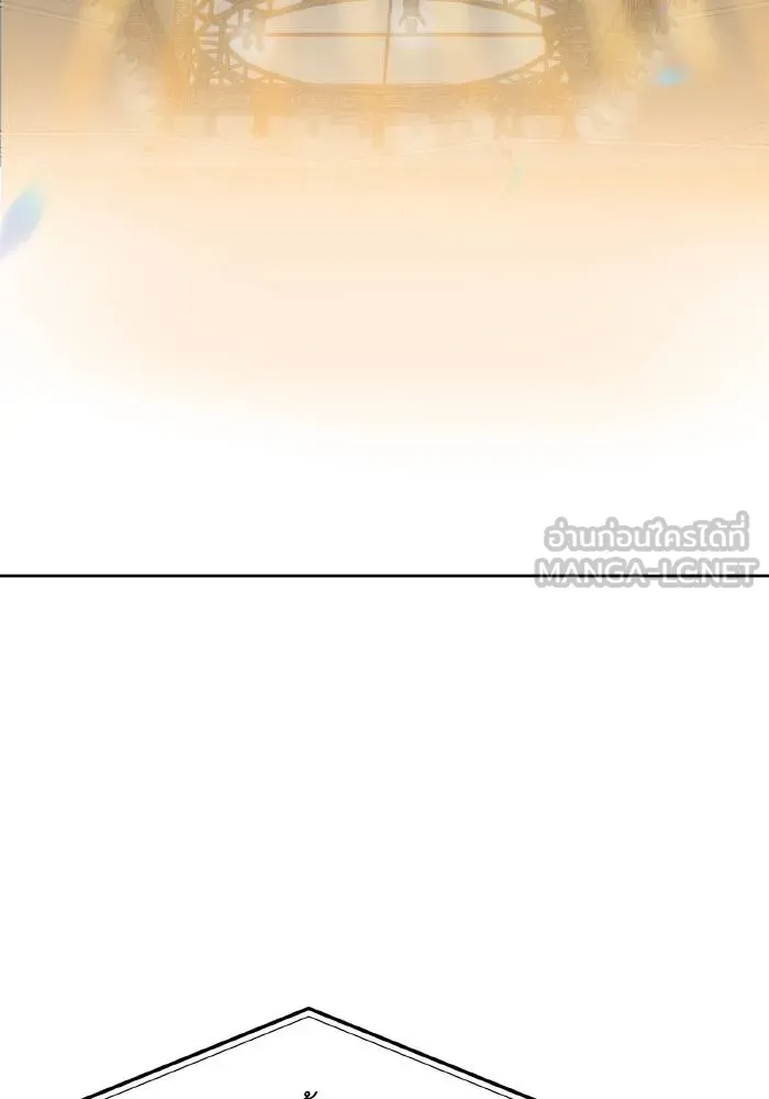 ราชาแห่งอ็อกทากอน ตอนที่ 58 รูปที่ 66