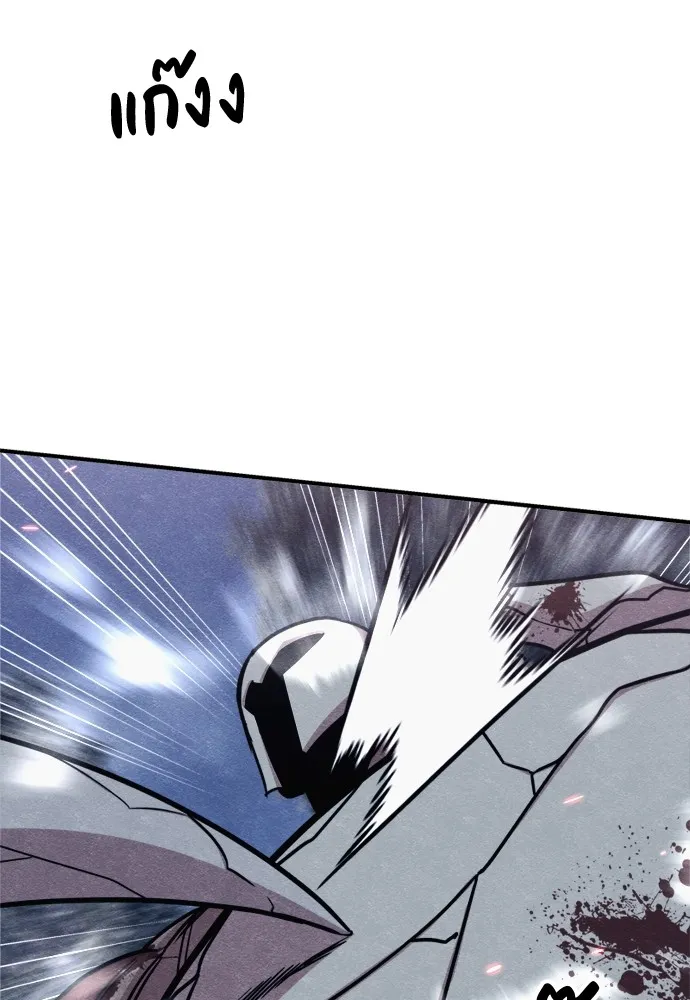 Zombie X Slasher ตอนที่ 44 รูปที่ 62