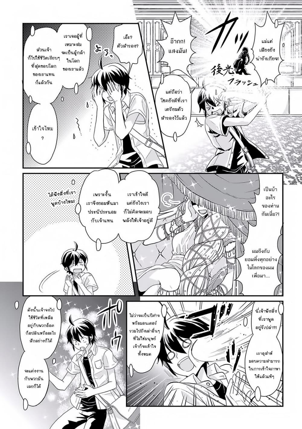 Manga-lc-com อ่านมังงะ อ่านการ์ตูน ออนไลน์ ฟรี Tsuki ga Michibiku Isekai Douchuu ตอนที่ 1 2 3 4 5 6 7 8 9 10 11 12 13 14 ฟรี ไม่มีโฆษณา Manga-lc - อ่าน มังงะ อ่าน การ์ตูน ออนไลน์ อ่านมังงะ ฟรี