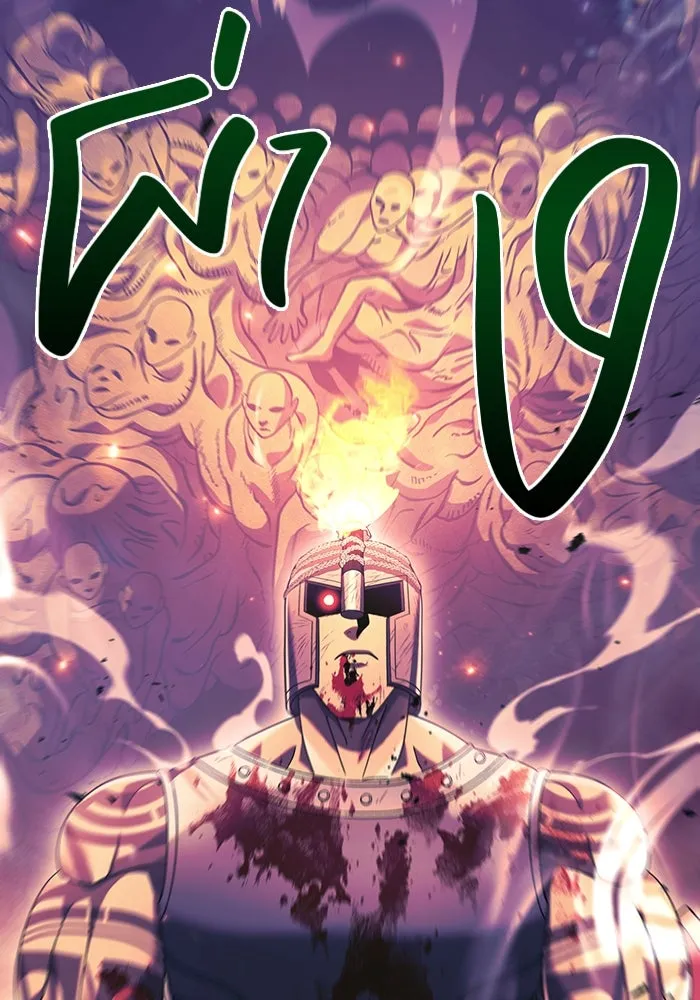 เอาชีวิตรอดในเกมฉบับคนเถื่อน ตอนที่ 29 รูปที่ 196