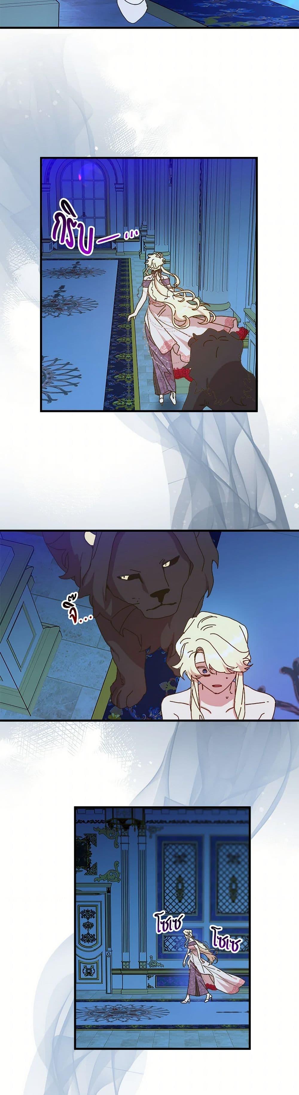 Manga-lc-com อ่านมังงะ อ่านการ์ตูน ออนไลน์ ฟรี The Princess Pretends to Be Crazy ตอนที่ 1 2 3 4 5 6 7 8 9 10 11 12 13 14 ฟรี ไม่มีโฆษณา Manga-lc - อ่าน มังงะ อ่าน การ์ตูน ออนไลน์ อ่านมังงะ ฟรี