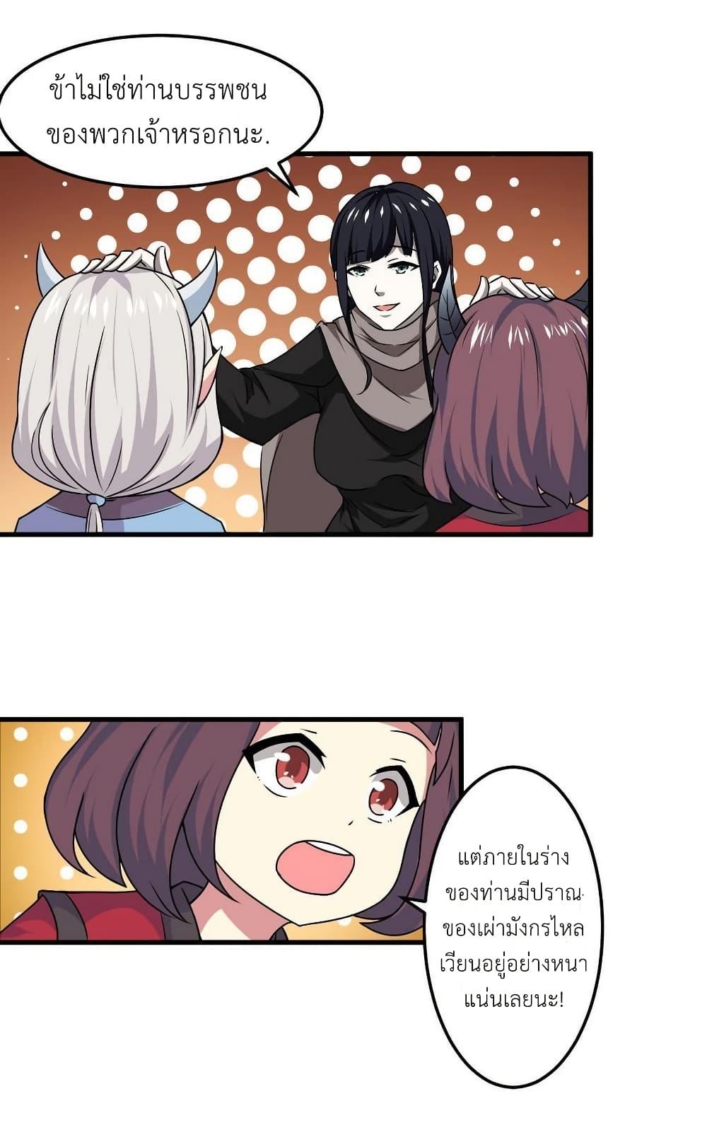 Manga-lc-com อ่านมังงะ อ่านการ์ตูน ออนไลน์ ฟรี Magic Fairy ปรัมปราแห่งเวทมนตร์ ตอนที่ 1 2 3 4 5 6 7 8 9 10 11 12 13 14 ฟรี ไม่มีโฆษณา Manga-lc - อ่าน มังงะ อ่าน การ์ตูน ออนไลน์ อ่านมังงะ ฟรี