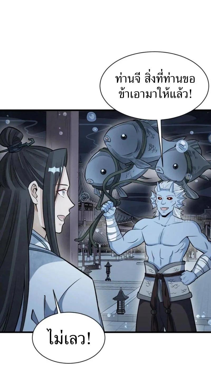 Manga-lc-com อ่านมังงะ อ่านการ์ตูน ออนไลน์ ฟรี Lan Ke Qi Yuan ตอนที่ 1 2 3 4 5 6 7 8 9 10 11 12 13 14 ฟรี ไม่มีโฆษณา Manga-lc - อ่าน มังงะ อ่าน การ์ตูน ออนไลน์ อ่านมังงะ ฟรี