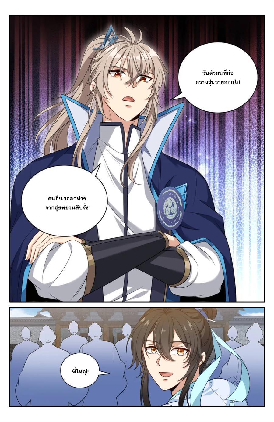 Manga-lc-com อ่านมังงะ อ่านการ์ตูน ออนไลน์ ฟรี Nightwatcher ตอนที่ 1 2 3 4 5 6 7 8 9 10 11 12 13 14 ฟรี ไม่มีโฆษณา Manga-lc - อ่าน มังงะ อ่าน การ์ตูน ออนไลน์ อ่านมังงะ ฟรี