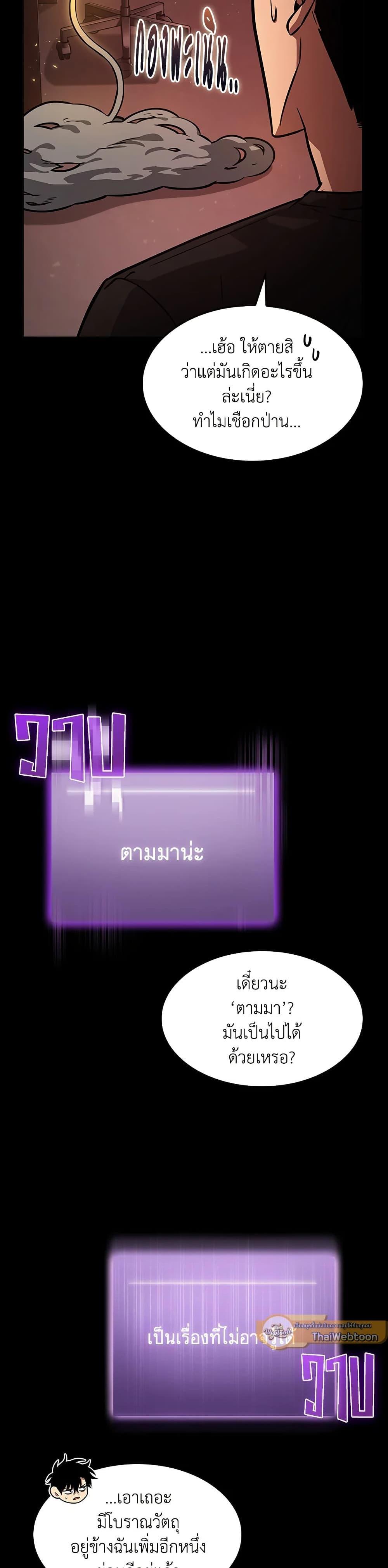 Manga-lc-com อ่านมังงะ อ่านการ์ตูน ออนไลน์ ฟรี Tomb Raider King ราชันย์จอมโจรปล้นสุสาน ตอนที่ 1 2 3 4 5 6 7 8 9 10 11 12 13 14 ฟรี ไม่มีโฆษณา Manga-lc - อ่าน มังงะ อ่าน การ์ตูน ออนไลน์ อ่านมังงะ ฟรี