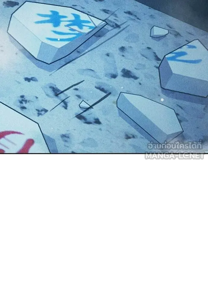 เยาวชนคนคุก ตอนที่ 78 รูปที่ 170