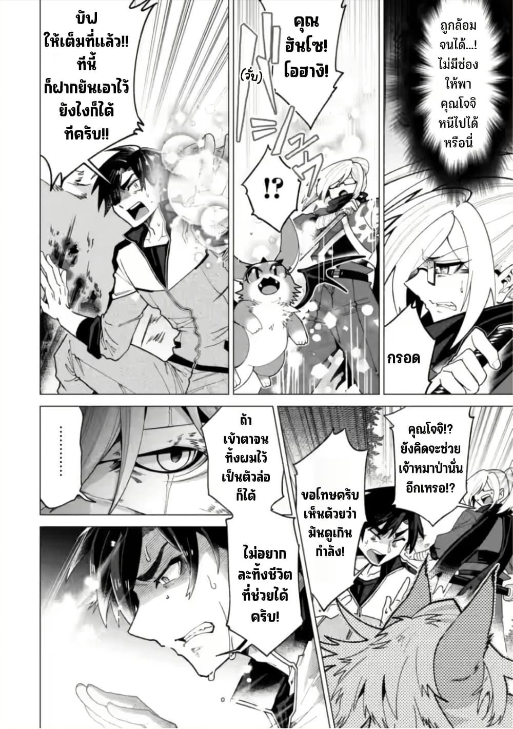 Manga-lc-com อ่านมังงะ อ่านการ์ตูน ออนไลน์ ฟรี Shachiku no Ore, PET Haishin ตอนที่ 1 2 3 4 5 6 7 8 9 10 11 12 13 14 ฟรี ไม่มีโฆษณา Manga-lc - อ่าน มังงะ อ่าน การ์ตูน ออนไลน์ อ่านมังงะ ฟรี