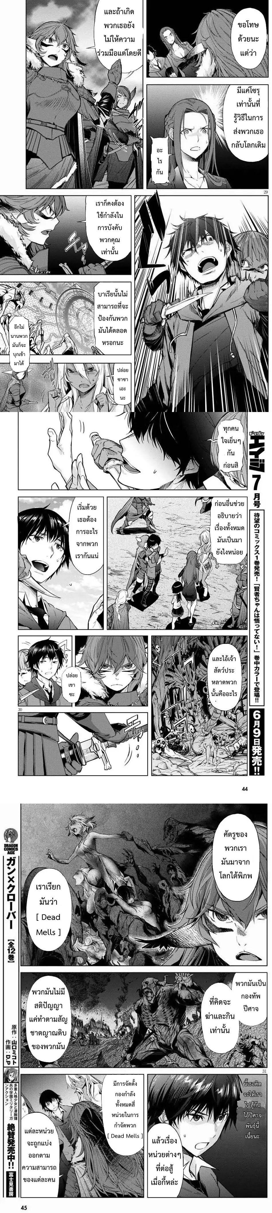 Manga-lc-com อ่านมังงะ อ่านการ์ตูน ออนไลน์ ฟรี Game of Familia Kazoku Senki ตอนที่ 1 2 3 4 5 6 7 8 9 10 11 12 13 14 ฟรี ไม่มีโฆษณา Manga-lc - อ่าน มังงะ อ่าน การ์ตูน ออนไลน์ อ่านมังงะ ฟรี