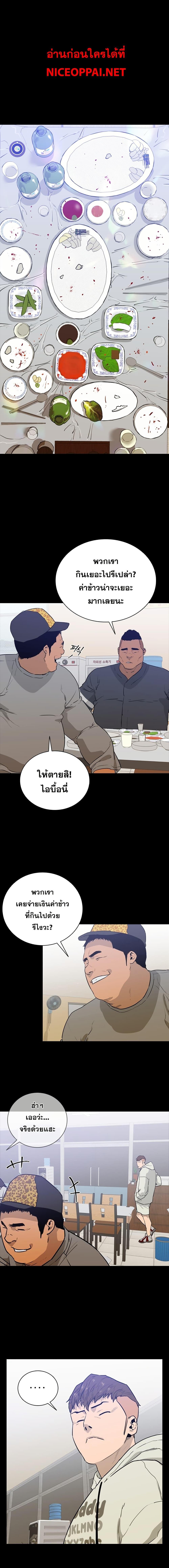 Manga-lc-com อ่านมังงะ อ่านการ์ตูน ออนไลน์ ฟรี VS ตอนที่ 1 2 3 4 5 6 7 8 9 10 11 12 13 14 ฟรี ไม่มีโฆษณา Manga-lc - อ่าน มังงะ อ่าน การ์ตูน ออนไลน์ อ่านมังงะ ฟรี