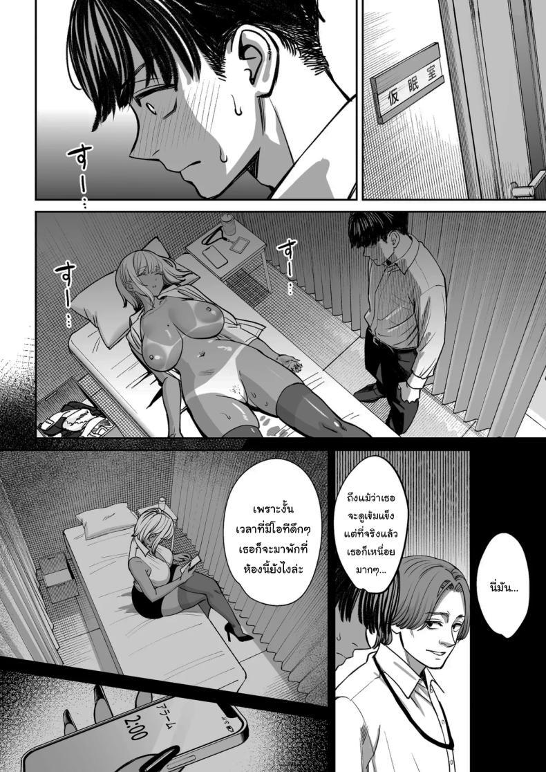 Doujin-Lc- อ่าน โดจิน มังฮวา เกาหลี ญี่ปุ่น จีน แปลไทย ความลับของบริษัท [Oshima Aki] ตอนที่ 1 2 3 4 5 6 7 8 9 10 11 12 13 14 ฟรี ไม่มีโฆษณา อ่าน โดจิน Manhwa เกาหลี ญี่ปุ่น จีน เรามีครบ คัดมาให้เน้นๆ โดจิน 18+ รับประกันความฟินโดย  Doujin Lc