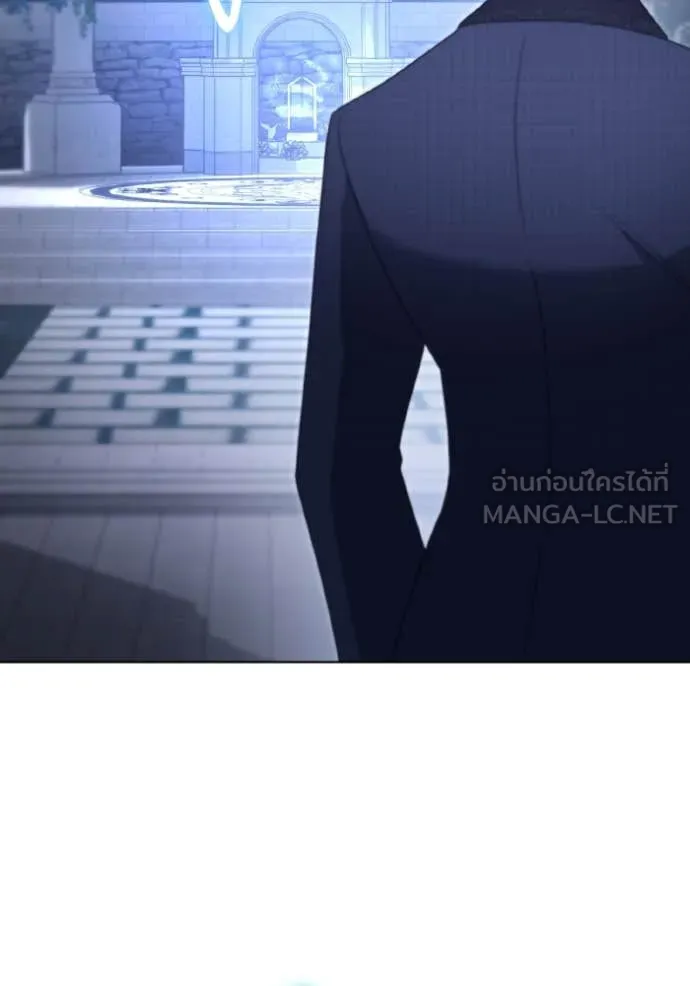 ราชินีจอมมาร ตอนที่ 45 รูปที่ 26