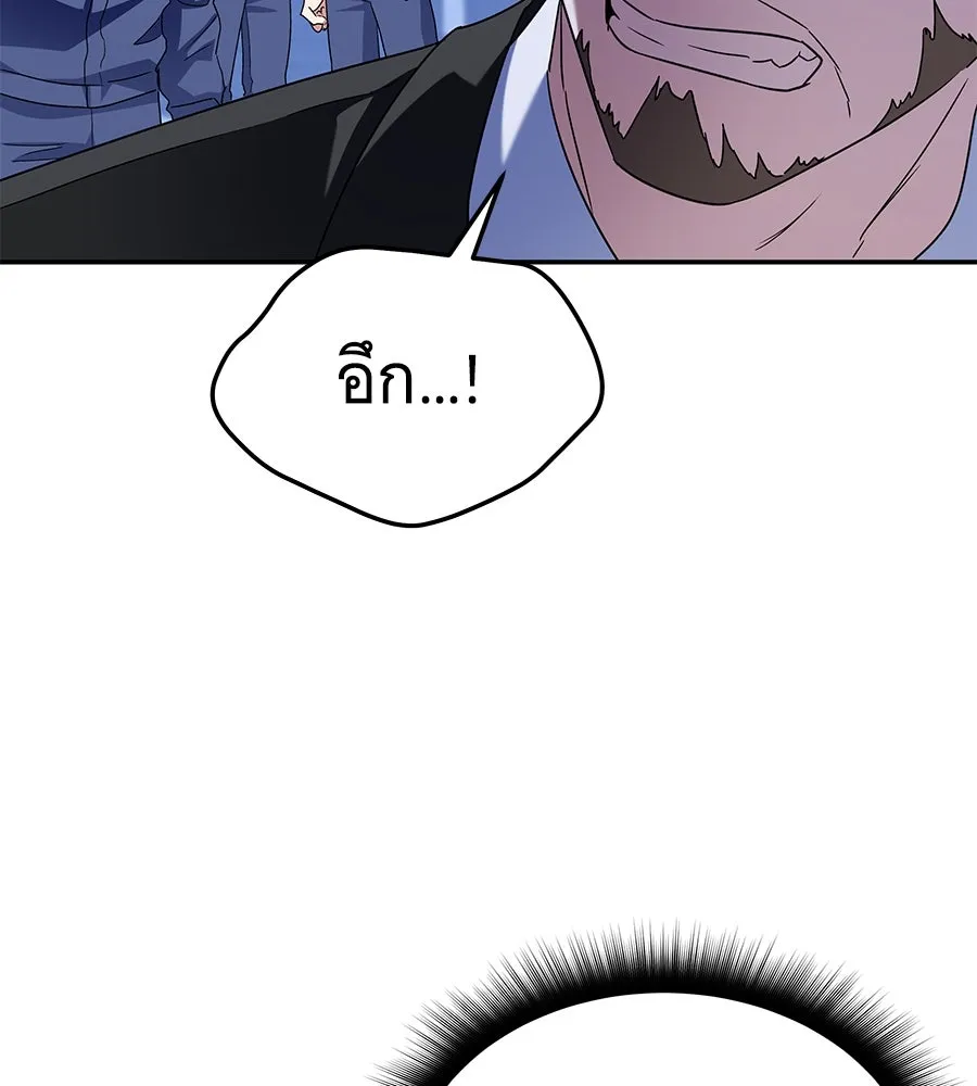 ถึกทนแทงก์แรงก์ C ตอนที่ 4 รูปที่ 34