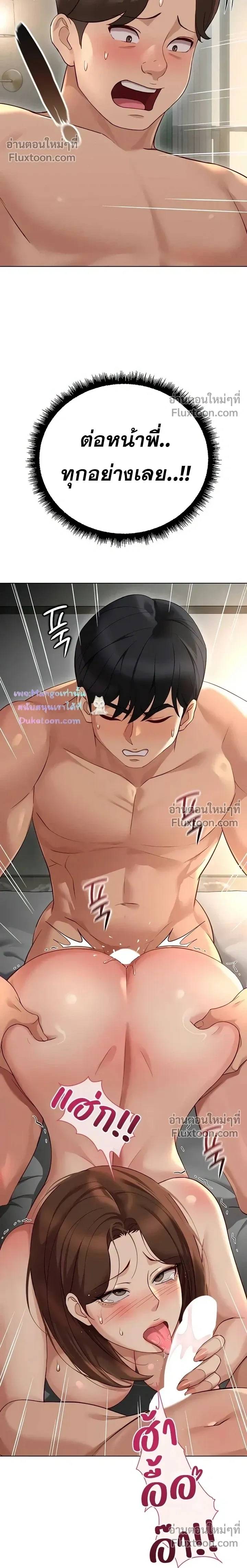Doujin-Lc- อ่าน โดจิน มังฮวา เกาหลี ญี่ปุ่น จีน แปลไทย Common Sense Manipulation Program โปรแกรมปรับเปลี่ยนสามัญสำนึก ตอนที่ 1 2 3 4 5 6 7 8 9 10 11 12 13 14 ฟรี ไม่มีโฆษณา อ่าน โดจิน Manhwa เกาหลี ญี่ปุ่น จีน เรามีครบ คัดมาให้เน้นๆ โดจิน 18+ รับประกันความฟินโดย  Doujin Lc
