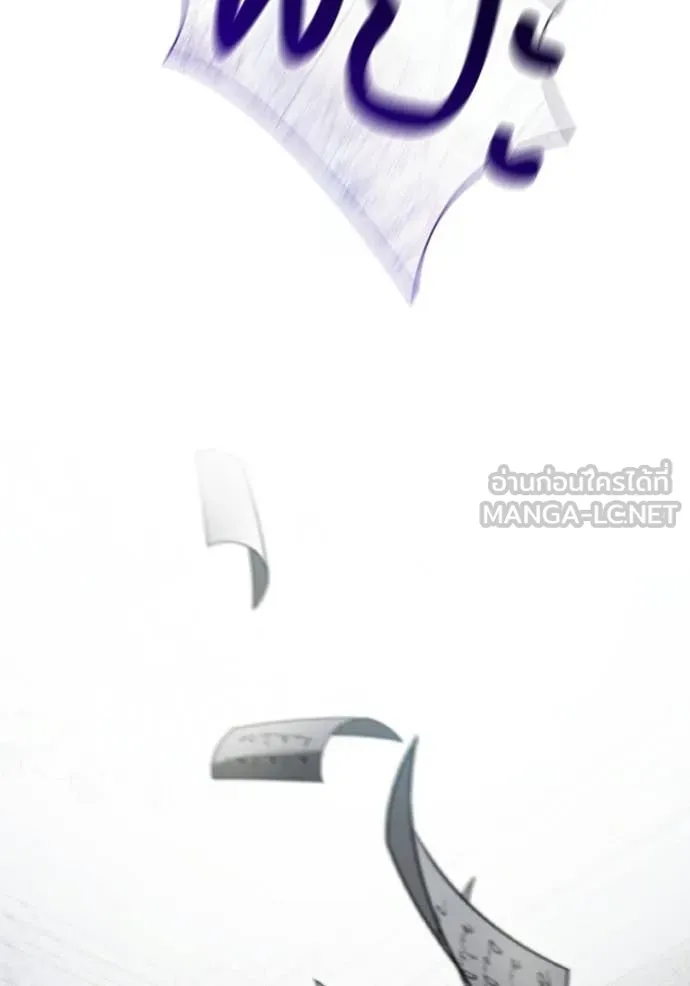 ชาตินี้น้องขอ ตอนที่ 175 รูปที่ 149