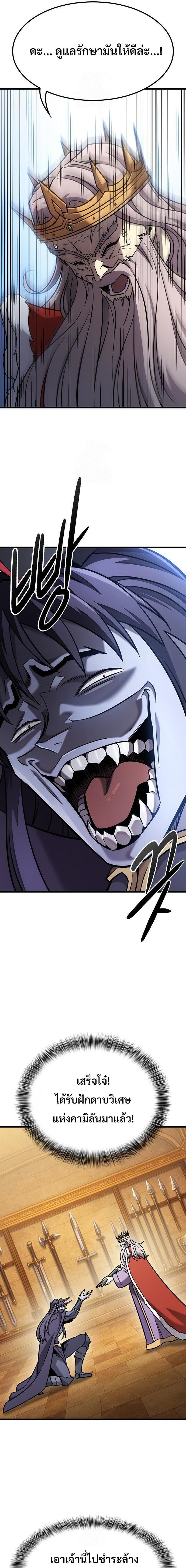 Manga-lc-com อ่านมังงะ อ่านการ์ตูน ออนไลน์ ฟรี What a Bountiful Harvest, Demon Lord! ตอนที่ 1 2 3 4 5 6 7 8 9 10 11 12 13 14 ฟรี ไม่มีโฆษณา Manga-lc - อ่าน มังงะ อ่าน การ์ตูน ออนไลน์ อ่านมังงะ ฟรี