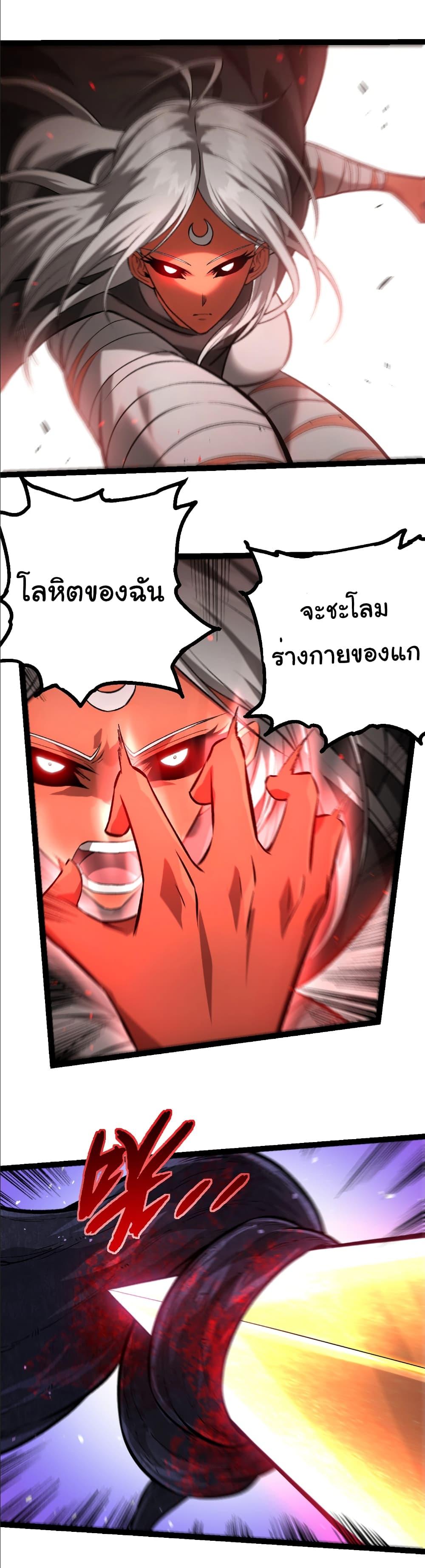 Manga-lc-com อ่านมังงะ อ่านการ์ตูน ออนไลน์ ฟรี Evolution from the Big Tree ตอนที่ 1 2 3 4 5 6 7 8 9 10 11 12 13 14 ฟรี ไม่มีโฆษณา Manga-lc - อ่าน มังงะ อ่าน การ์ตูน ออนไลน์ อ่านมังงะ ฟรี