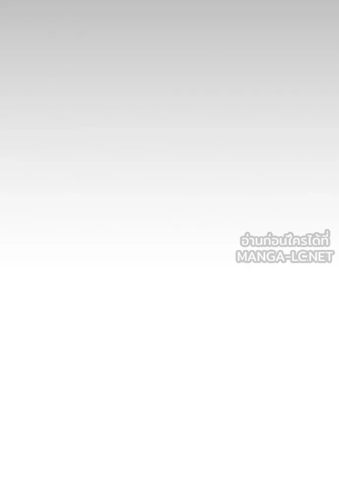 นักฆ่าย้อนวัย ตอนที่ 117 รูปที่ 159