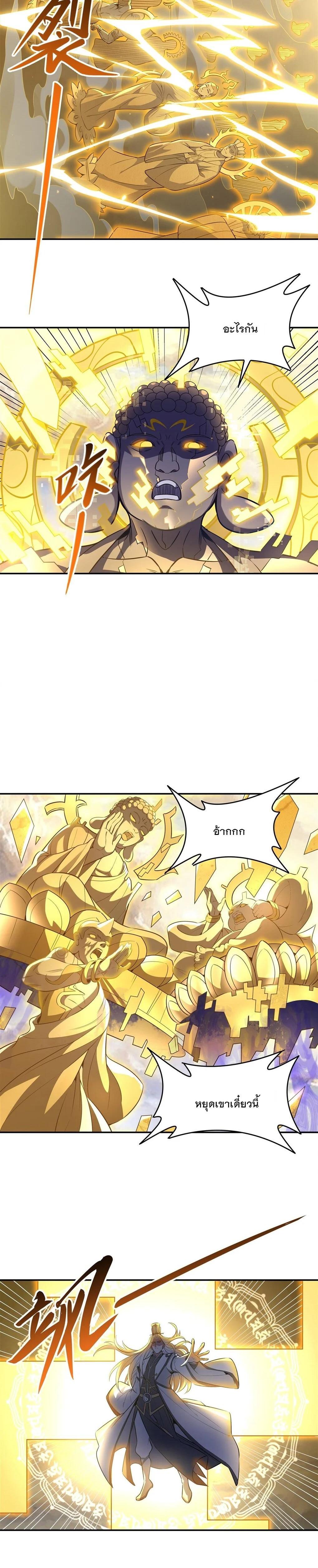 Manga-lc-com อ่านมังงะ อ่านการ์ตูน ออนไลน์ ฟรี My Female Disciples are all Future Masters of the Heavens ตอนที่ 1 2 3 4 5 6 7 8 9 10 11 12 13 14 ฟรี ไม่มีโฆษณา Manga-lc - อ่าน มังงะ อ่าน การ์ตูน ออนไลน์ อ่านมังงะ ฟรี