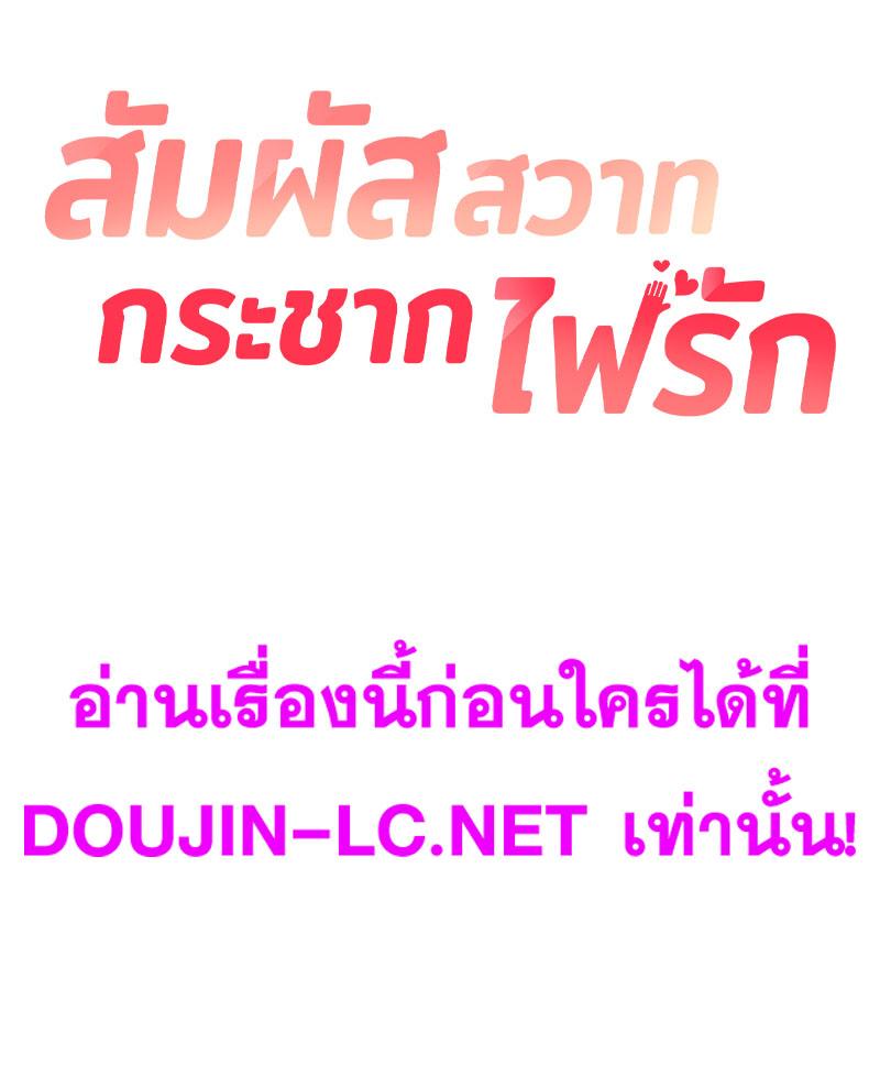 Doujin-Lc- อ่าน โดจิน มังฮวา เกาหลี ญี่ปุ่น จีน แปลไทย The Massage Club ตอนที่ 1 2 3 4 5 6 7 8 9 10 11 12 13 14 ฟรี ไม่มีโฆษณา อ่าน โดจิน Manhwa เกาหลี ญี่ปุ่น จีน เรามีครบ คัดมาให้เน้นๆ โดจิน 18+ รับประกันความฟินโดย  Doujin Lc
