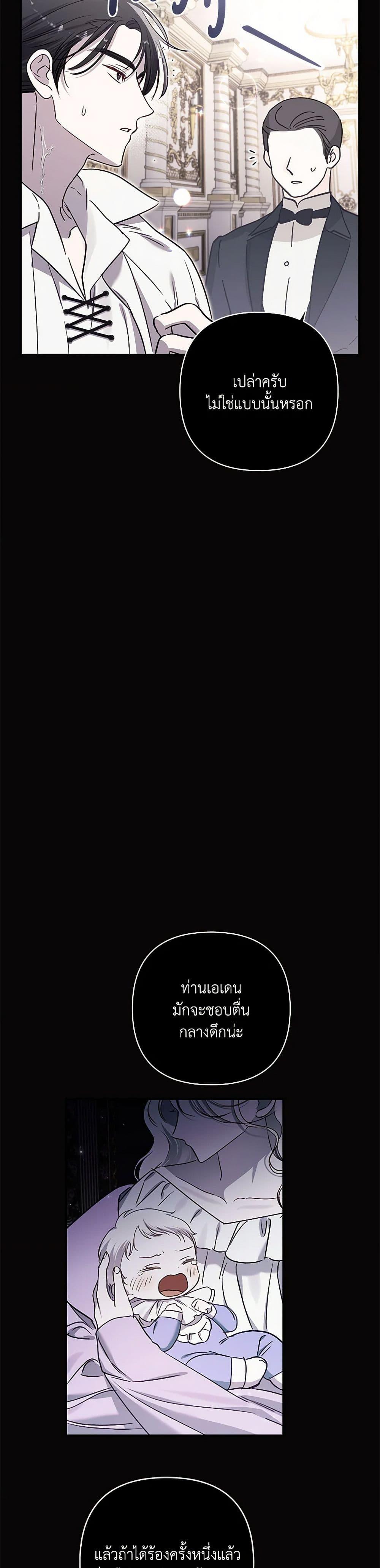 Manga-lc-com อ่านมังงะ อ่านการ์ตูน ออนไลน์ ฟรี I Failed to Divorce My Husband ตอนที่ 1 2 3 4 5 6 7 8 9 10 11 12 13 14 ฟรี ไม่มีโฆษณา Manga-lc - อ่าน มังงะ อ่าน การ์ตูน ออนไลน์ อ่านมังงะ ฟรี