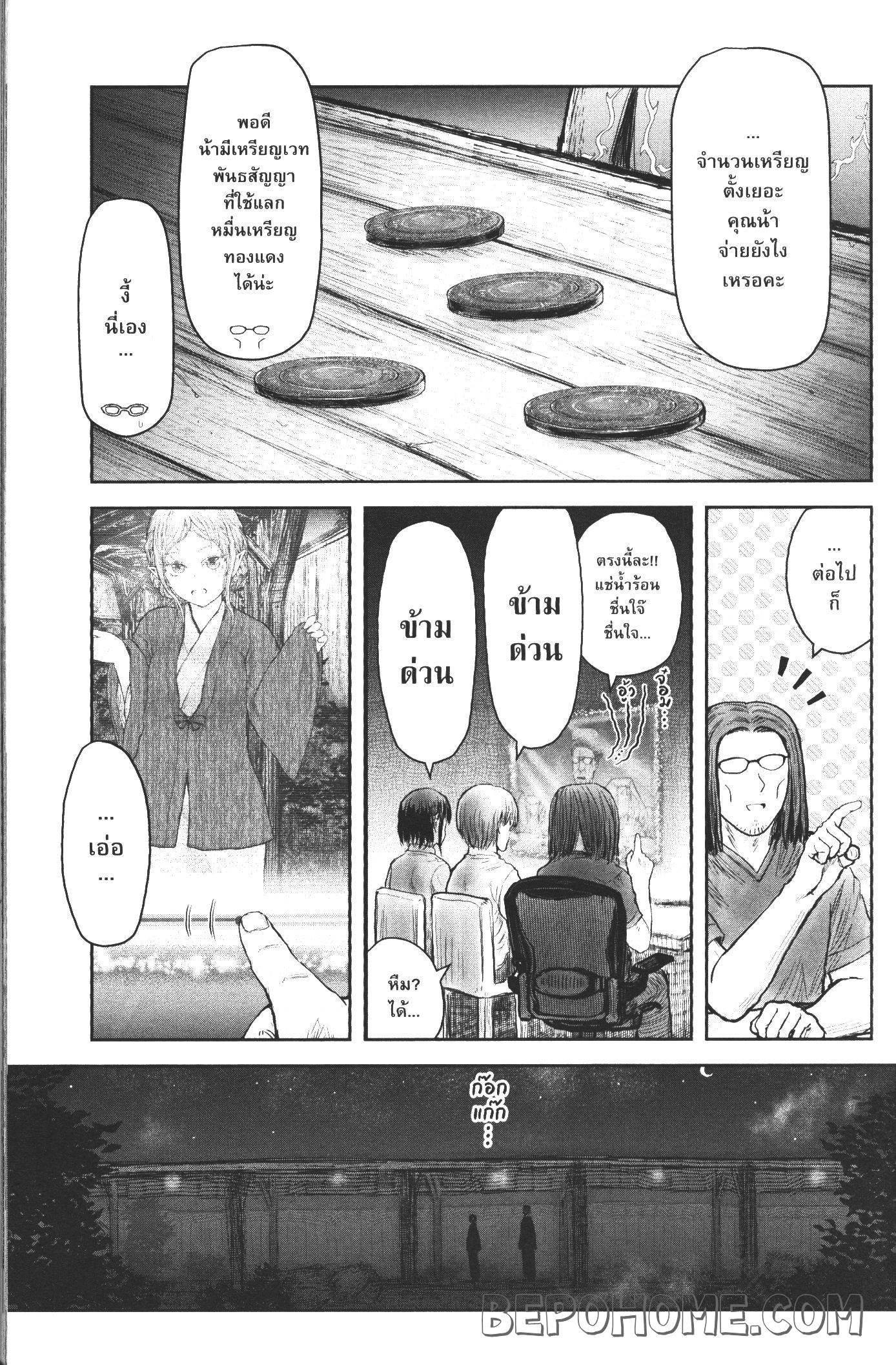 Manga-lc-com อ่านมังงะ อ่านการ์ตูน ออนไลน์ ฟรี Isekai Ojisan ตอนที่ 1 2 3 4 5 6 7 8 9 10 11 12 13 14 ฟรี ไม่มีโฆษณา Manga-lc - อ่าน มังงะ อ่าน การ์ตูน ออนไลน์ อ่านมังงะ ฟรี