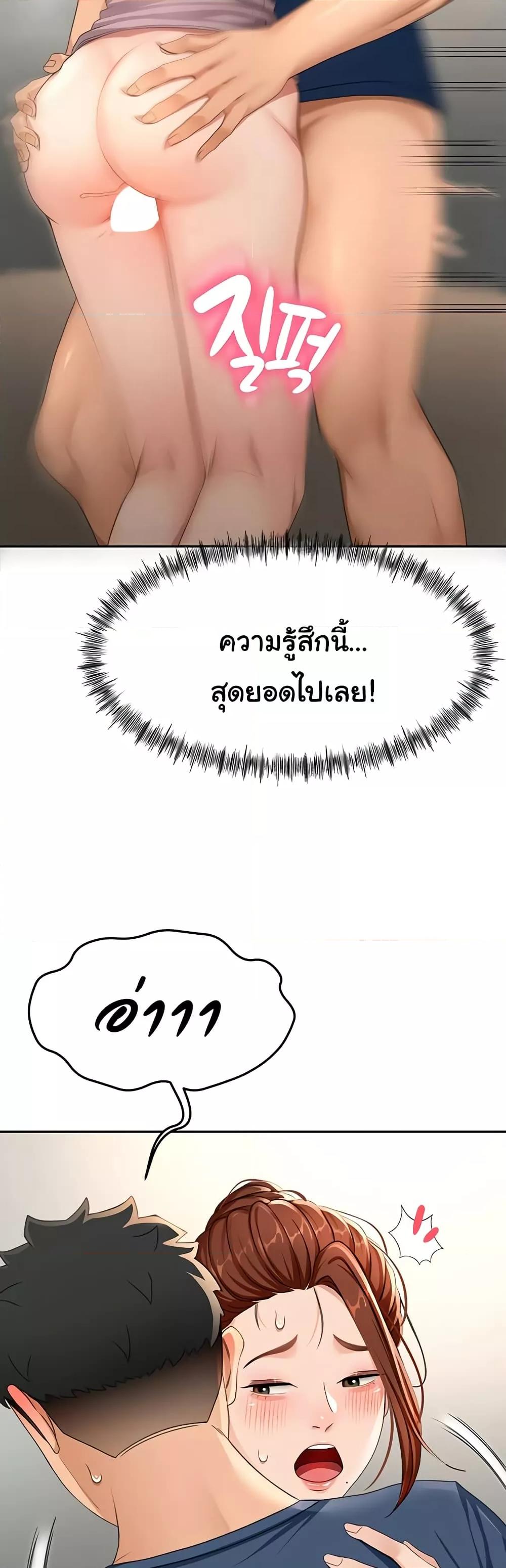 Doujin-Lc- อ่าน โดจิน มังฮวา เกาหลี ญี่ปุ่น จีน แปลไทย Rooftop Sex King ตอนที่ 1 2 3 4 5 6 7 8 9 10 11 12 13 14 ฟรี ไม่มีโฆษณา อ่าน โดจิน Manhwa เกาหลี ญี่ปุ่น จีน เรามีครบ คัดมาให้เน้นๆ โดจิน 18+ รับประกันความฟินโดย  Doujin Lc