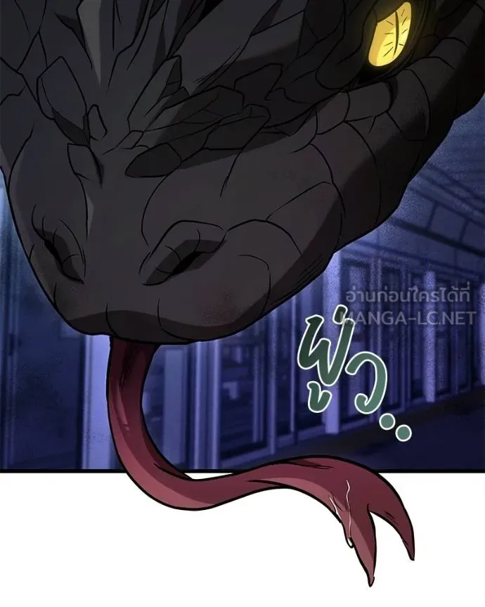 โทษที พื้นที่นี้ ตอนที่ 24 รูปที่ 75