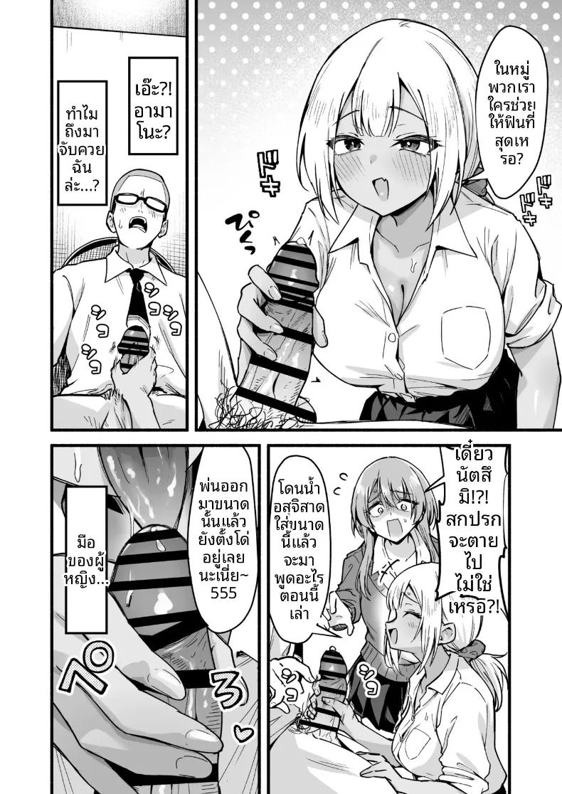 Doujin-Lc- อ่าน โดจิน มังฮวา เกาหลี ญี่ปุ่น จีน แปลไทย ฉันจะจัดการทั้งสามคด้วยดุ้นนี่เอง (Tsuyudaku Banana no Ie (Tsuyudaku Banana) ตอนที่ 1 2 3 4 5 6 7 8 9 10 11 12 13 14 ฟรี ไม่มีโฆษณา อ่าน โดจิน Manhwa เกาหลี ญี่ปุ่น จีน เรามีครบ คัดมาให้เน้นๆ โดจิน 18+ รับประกันความฟินโดย  Doujin Lc