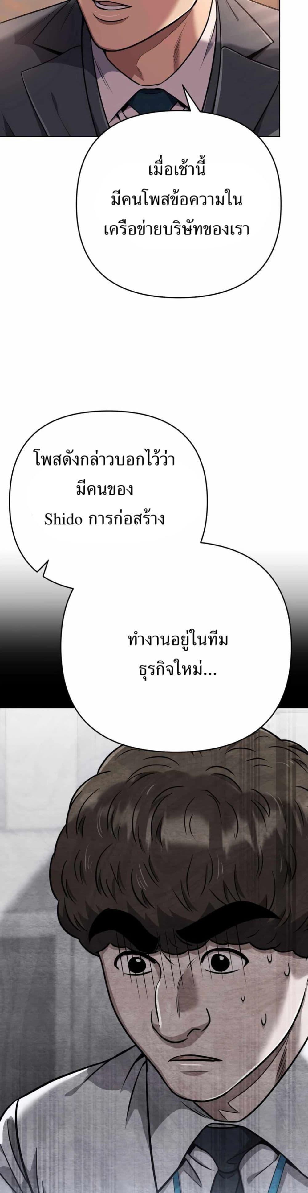 Manga-lc-com อ่านมังงะ อ่านการ์ตูน ออนไลน์ ฟรี New Employee Kim Chul-Soo ตอนที่ 1 2 3 4 5 6 7 8 9 10 11 12 13 14 ฟรี ไม่มีโฆษณา Manga-lc - อ่าน มังงะ อ่าน การ์ตูน ออนไลน์ อ่านมังงะ ฟรี