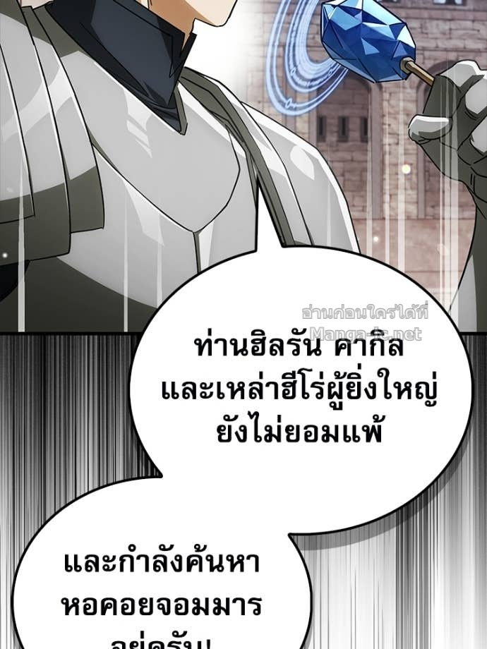 Doujin-Lc- อ่าน โดจิน มังฮวา เกาหลี ญี่ปุ่น จีน แปลไทย หยุดนะจอมมาร ฮีโร่ล้อมไว้หมดแล้ว ตอนที่ 1 2 3 4 5 6 7 8 9 10 11 12 13 14 ฟรี ไม่มีโฆษณา อ่าน โดจิน Manhwa เกาหลี ญี่ปุ่น จีน เรามีครบ คัดมาให้เน้นๆ โดจิน 18+ รับประกันความฟินโดย Doujin Lc