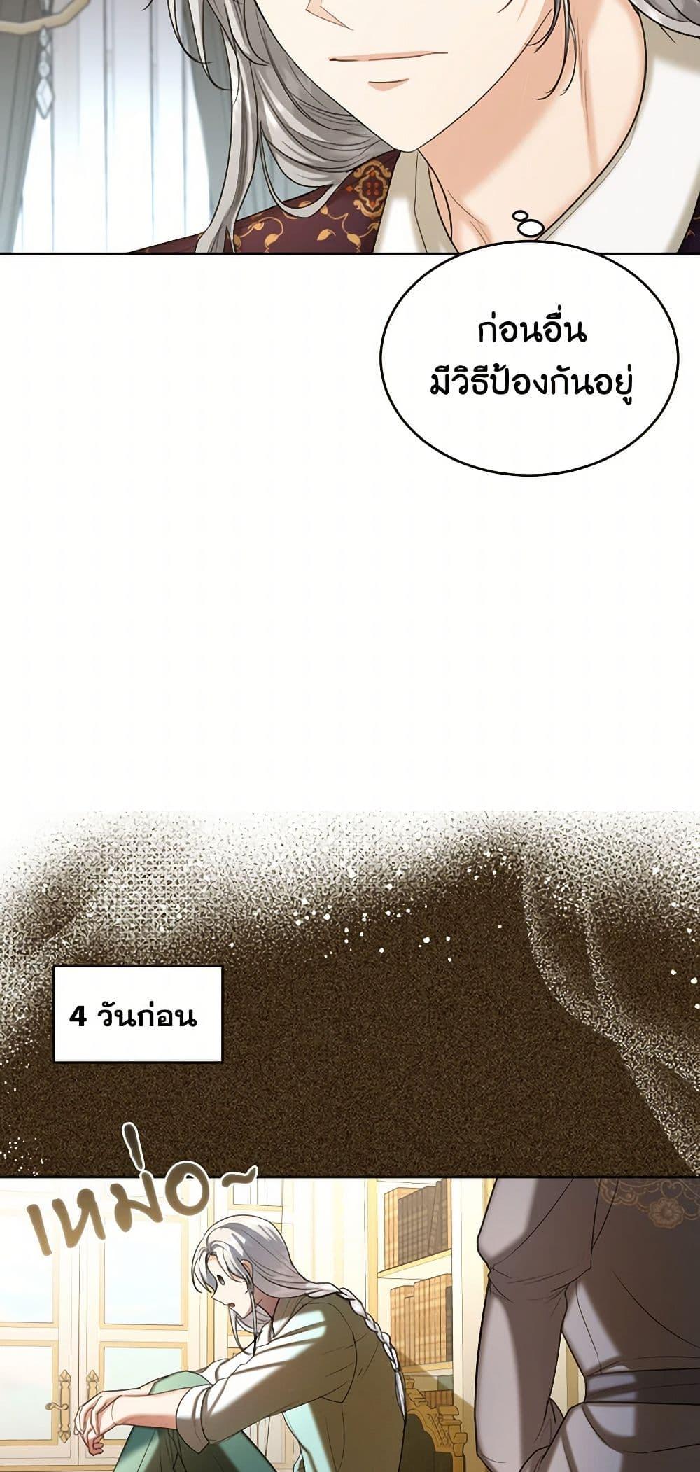 Manga-lc-com อ่านมังงะ อ่านการ์ตูน ออนไลน์ ฟรี The Duchess’s Contract Marriage ตอนที่ 1 2 3 4 5 6 7 8 9 10 11 12 13 14 ฟรี ไม่มีโฆษณา Manga-lc - อ่าน มังงะ อ่าน การ์ตูน ออนไลน์ อ่านมังงะ ฟรี