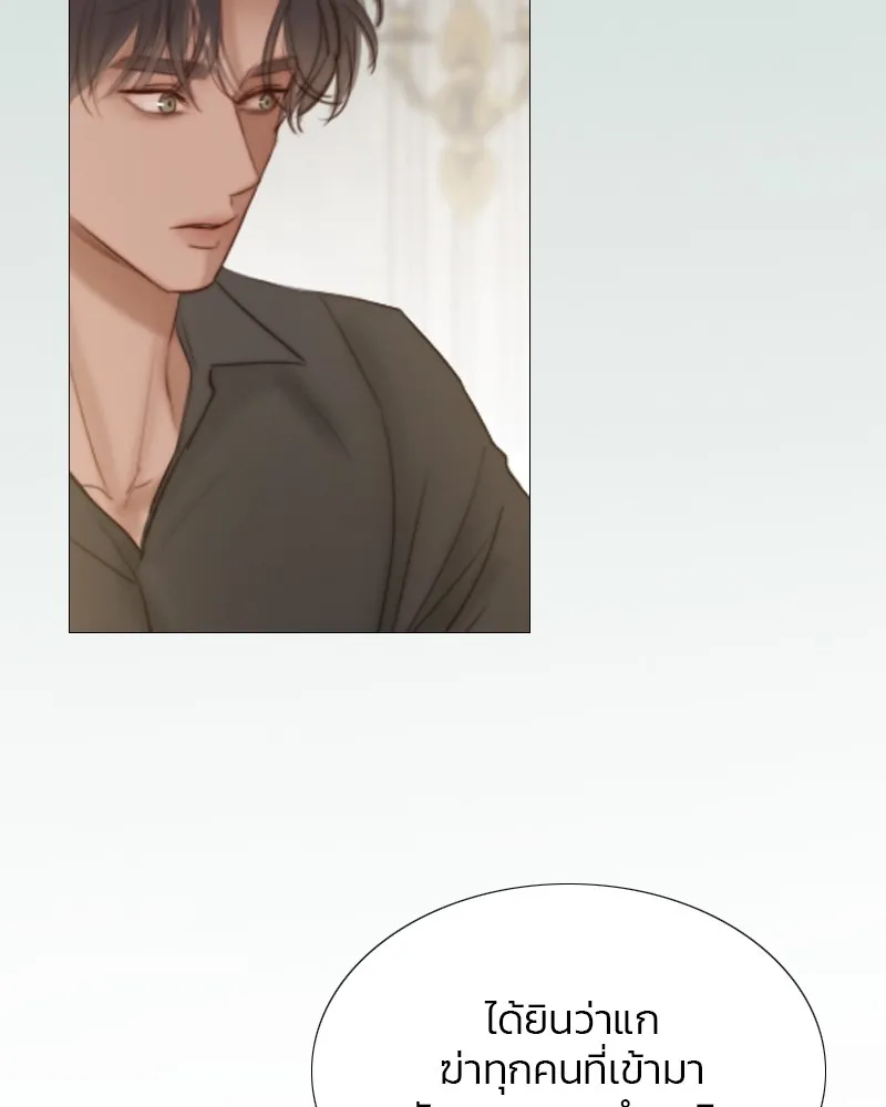 เซเรน่า ตอนที่ 7 รูปที่ 67