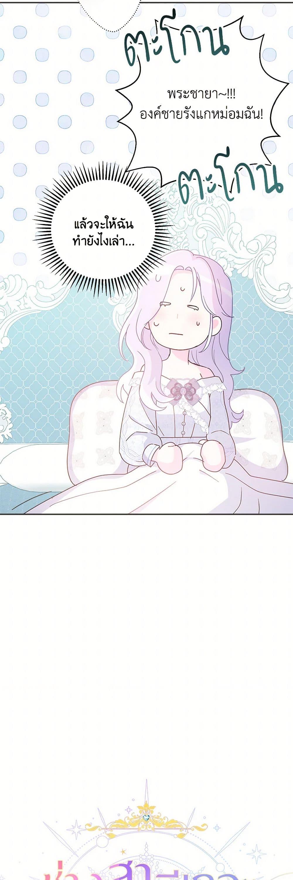 Manga-lc-com อ่านมังงะ อ่านการ์ตูน ออนไลน์ ฟรี Forget My Husband, I’ll Go Make Money ตอนที่ 1 2 3 4 5 6 7 8 9 10 11 12 13 14 ฟรี ไม่มีโฆษณา Manga-lc - อ่าน มังงะ อ่าน การ์ตูน ออนไลน์ อ่านมังงะ ฟรี