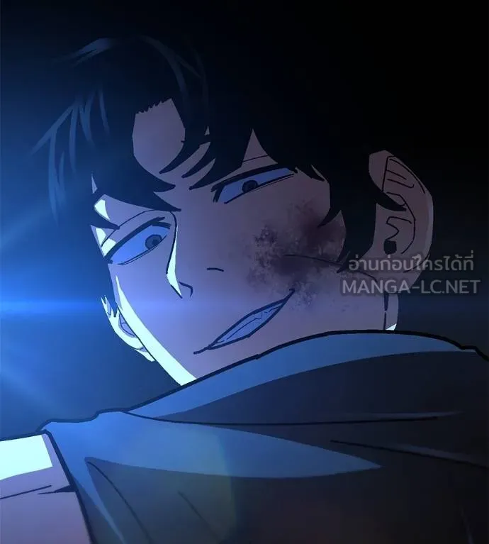 นักสู้ไร้น้ำยา ตอนที่ 32 รูปที่ 180