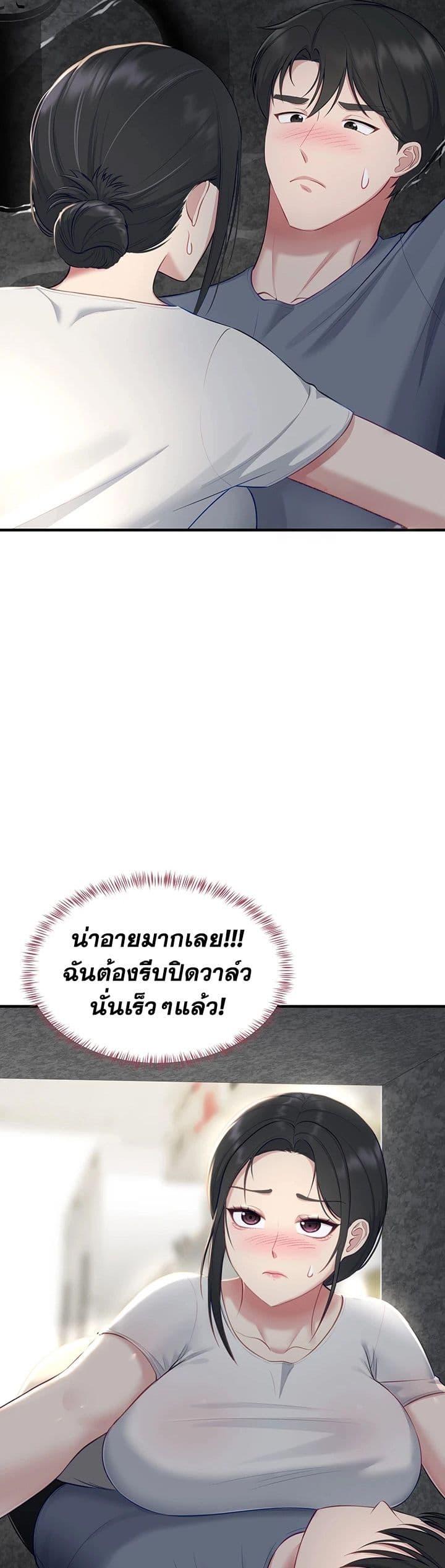 Doujin-Lc- อ่าน โดจิน มังฮวา เกาหลี ญี่ปุ่น จีน แปลไทย Get Out of Here ตอนที่ 1 2 3 4 5 6 7 8 9 10 11 12 13 14 ฟรี ไม่มีโฆษณา อ่าน โดจิน Manhwa เกาหลี ญี่ปุ่น จีน เรามีครบ คัดมาให้เน้นๆ โดจิน 18+ รับประกันความฟินโดย  Doujin Lc