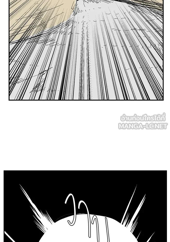 หนึ่งก้าวสู่เจ้ามาร ตอนที่ 88 เป้าหมาย (20) รูปที่ 81