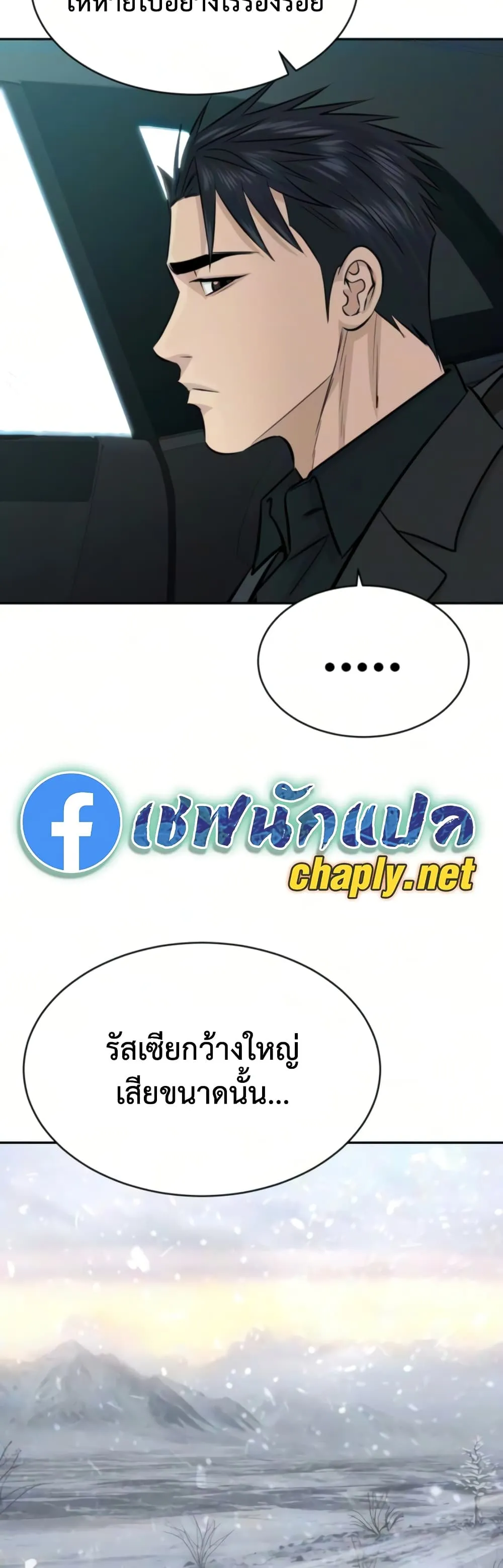 Manga-lc-com อ่านมังงะ อ่านการ์ตูน ออนไลน์ ฟรี Genius Grandson of the Loan Shark King – หลานอัจฉริยะของราชา ตอนที่ 1 2 3 4 5 6 7 8 9 10 11 12 13 14 ฟรี ไม่มีโฆษณา Manga-lc - อ่าน มังงะ อ่าน การ์ตูน ออนไลน์ อ่านมังงะ ฟรี