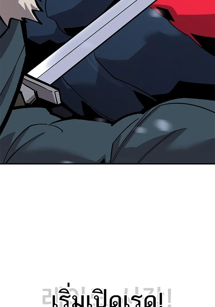 ยอดคนเลเวลทะลุ ตอนที่ 21 ฟรอซน่าเรด (7) รูปที่ 203