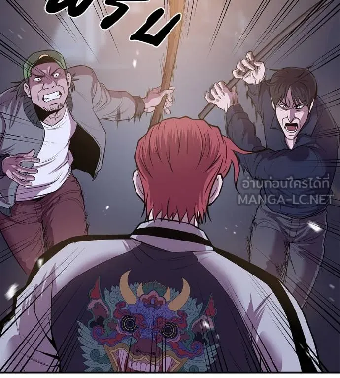 เรียกฉันว่าพระเจ้า ตอนที่ 32 รูปที่ 31