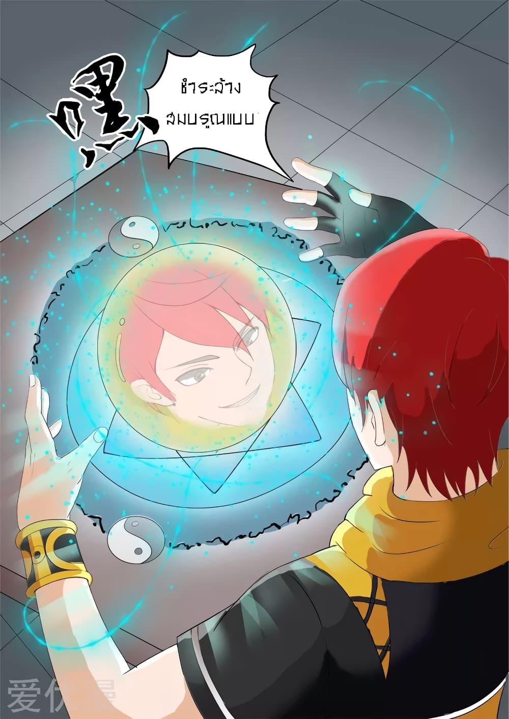 Manga-lc-com อ่านมังงะ อ่านการ์ตูน ออนไลน์ ฟรี Martial Master ตอนที่ 1 2 3 4 5 6 7 8 9 10 11 12 13 14 ฟรี ไม่มีโฆษณา Manga-lc - อ่าน มังงะ อ่าน การ์ตูน ออนไลน์ อ่านมังงะ ฟรี