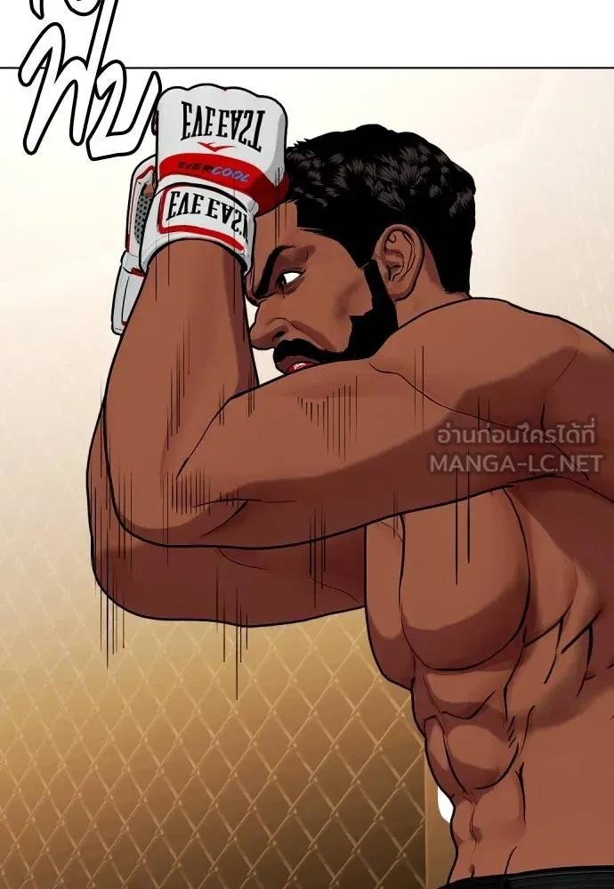 หมาหัวเน่า ตอนที่ 109 รูปที่ 168