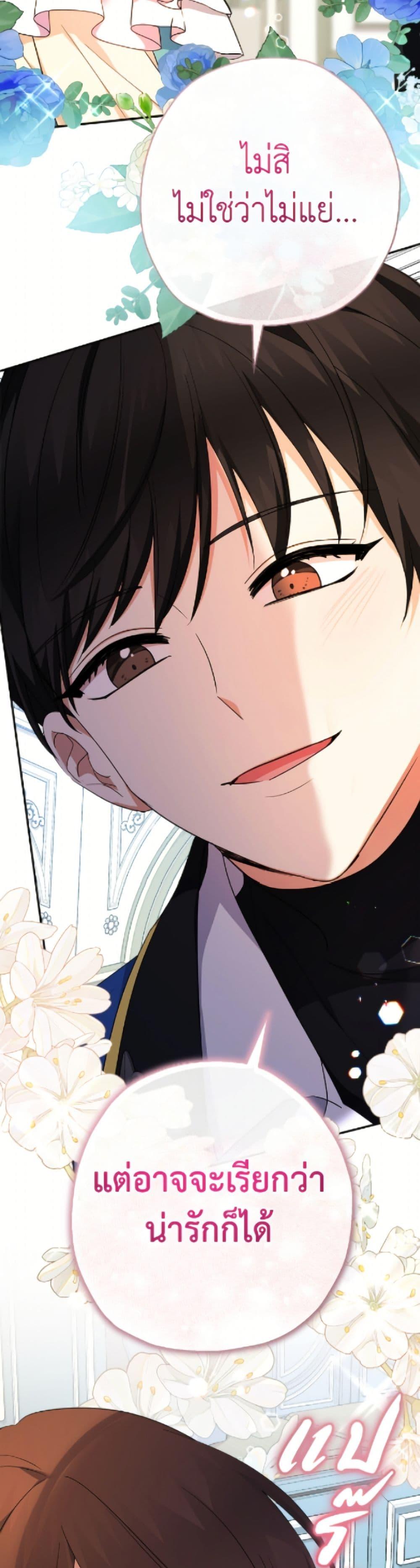 Manga-lc-com อ่านมังงะ อ่านการ์ตูน ออนไลน์ ฟรี Lord Baby Runs a Romance Fantasy With Cash ตอนที่ 1 2 3 4 5 6 7 8 9 10 11 12 13 14 ฟรี ไม่มีโฆษณา Manga-lc - อ่าน มังงะ อ่าน การ์ตูน ออนไลน์ อ่านมังงะ ฟรี