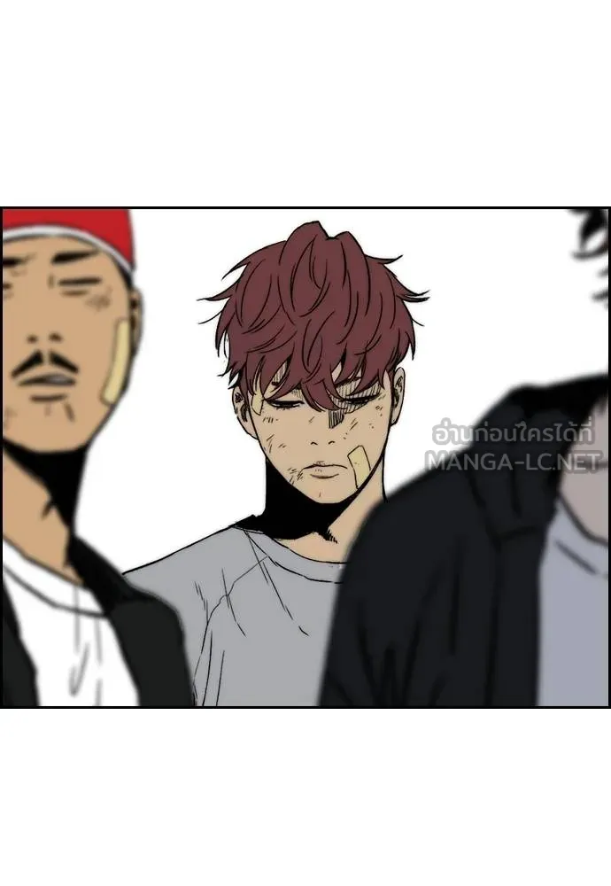 Wind Breaker ตอนที่ 235 รูปที่ 66