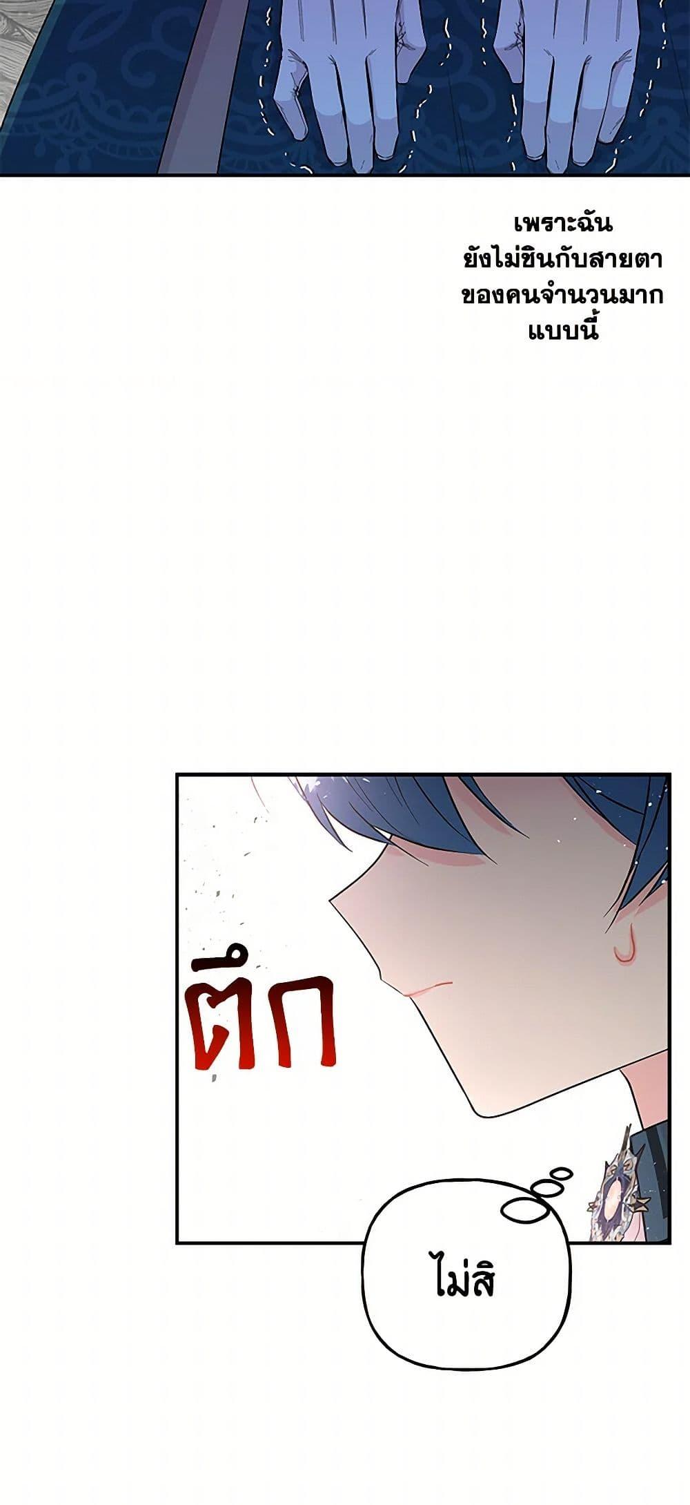 Manga-lc-com อ่านมังงะ อ่านการ์ตูน ออนไลน์ ฟรี Daughter of the Archmage ตอนที่ 1 2 3 4 5 6 7 8 9 10 11 12 13 14 ฟรี ไม่มีโฆษณา Manga-lc - อ่าน มังงะ อ่าน การ์ตูน ออนไลน์ อ่านมังงะ ฟรี