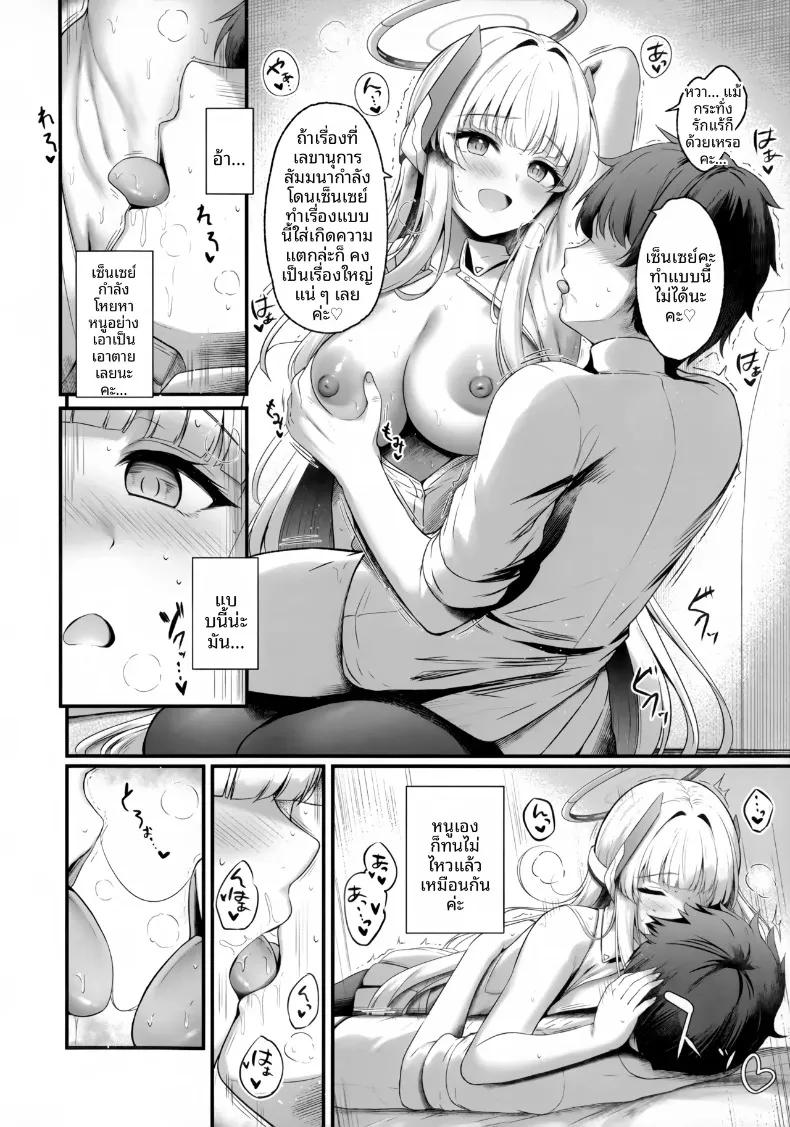Doujin-Lc- อ่าน โดจิน มังฮวา เกาหลี ญี่ปุ่น จีน แปลไทย คุณครูคะ ฉันจะจัดการเอง (Tomo) ตอนที่ 1 2 3 4 5 6 7 8 9 10 11 12 13 14 ฟรี ไม่มีโฆษณา อ่าน โดจิน Manhwa เกาหลี ญี่ปุ่น จีน เรามีครบ คัดมาให้เน้นๆ โดจิน 18+ รับประกันความฟินโดย  Doujin Lc