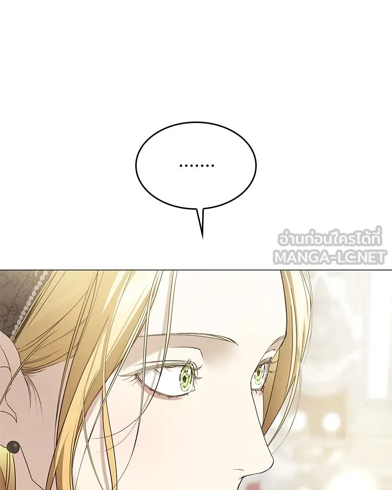 กำราบรักร้ายนายจอมพยศ ตอนที่ 11 รูปที่ 36