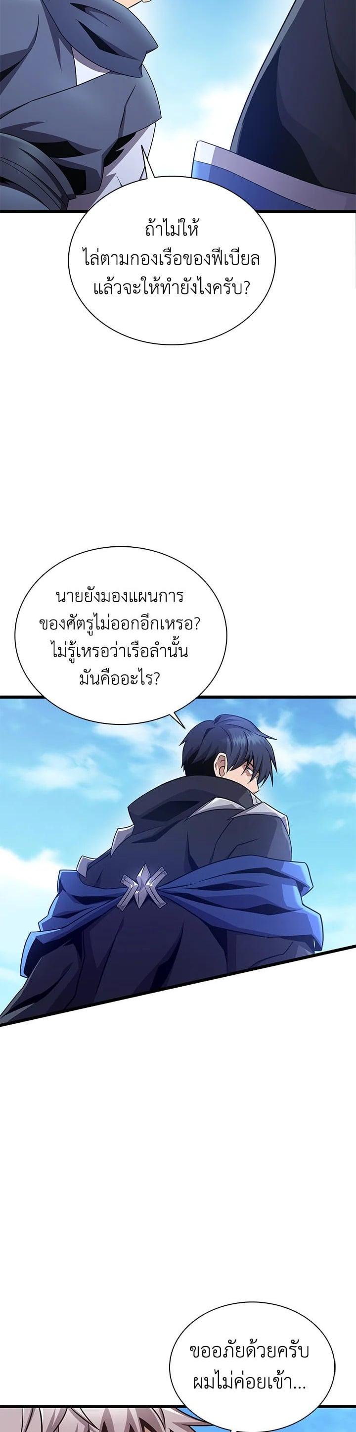 Manga-lc-com อ่านมังงะ อ่านการ์ตูน ออนไลน์ ฟรี Arcane Sniper ตอนที่ 1 2 3 4 5 6 7 8 9 10 11 12 13 14 ฟรี ไม่มีโฆษณา Manga-lc - อ่าน มังงะ อ่าน การ์ตูน ออนไลน์ อ่านมังงะ ฟรี