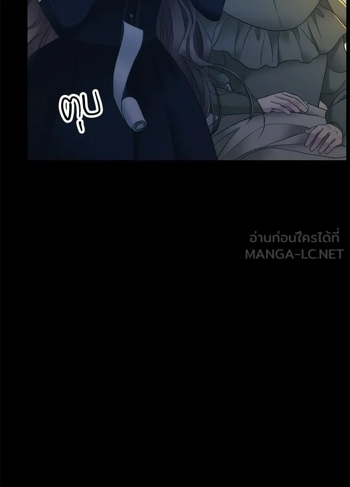 องค์ชายผู้อื้อฉาว ตอนที่ 151 รูปที่ 33