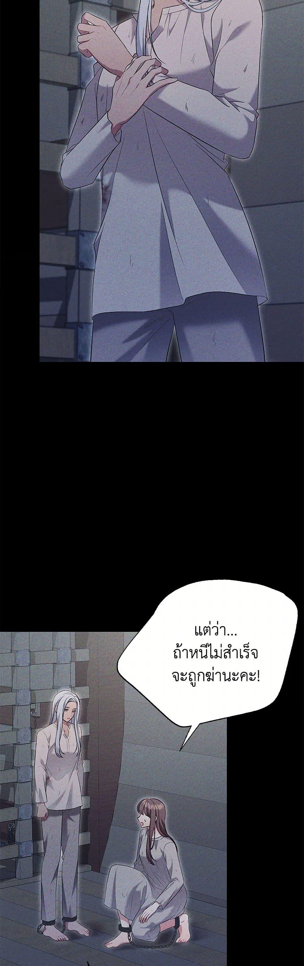 Manga-lc-com อ่านมังงะ อ่านการ์ตูน ออนไลน์ ฟรี The Wicked Ladies in Waiting ตอนที่ 1 2 3 4 5 6 7 8 9 10 11 12 13 14 ฟรี ไม่มีโฆษณา Manga-lc - อ่าน มังงะ อ่าน การ์ตูน ออนไลน์ อ่านมังงะ ฟรี